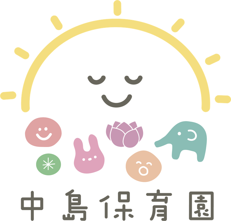 中島保育園のロゴ